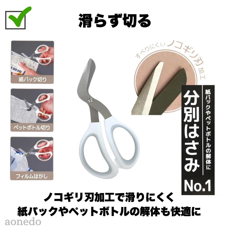 2-Piece Recycling Scissors Gas Vent & Carton/PET Opener Random Color