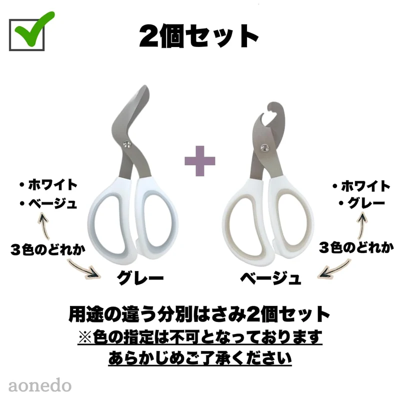 2-Piece Recycling Scissors Gas Vent & Carton/PET Opener Random Color