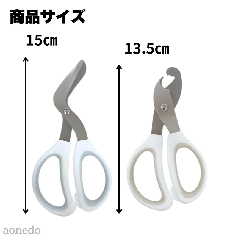 2-Piece Recycling Scissors Gas Vent & Carton/PET Opener Random Color