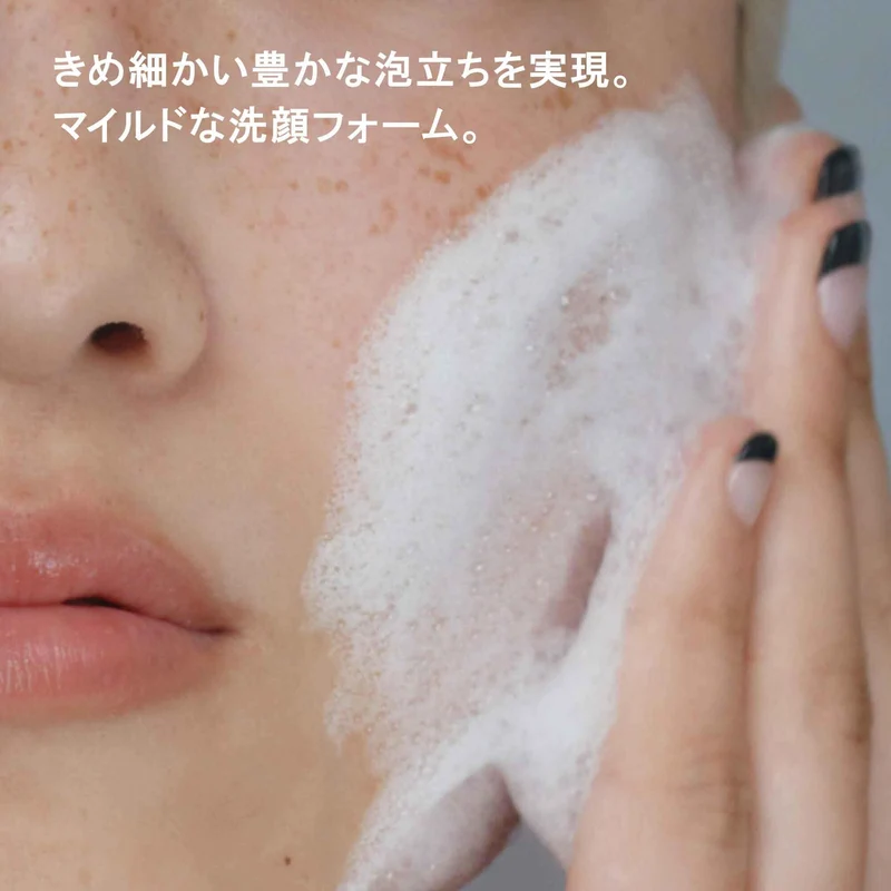 Shu Uemura Botanic Gentle Foam 125mL