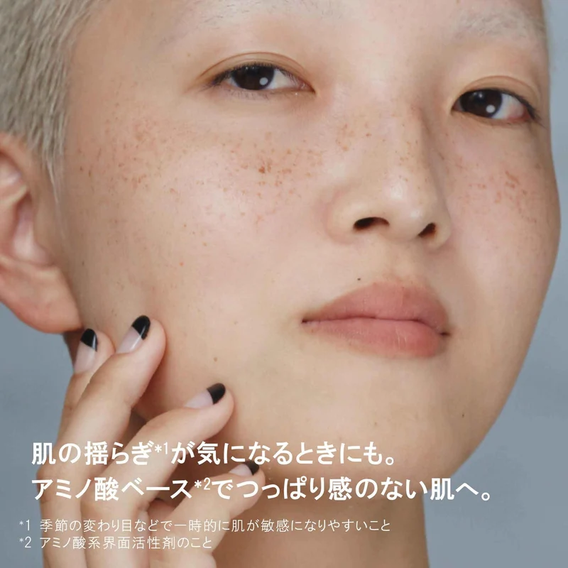 Shu Uemura Botanic Gentle Foam 125mL