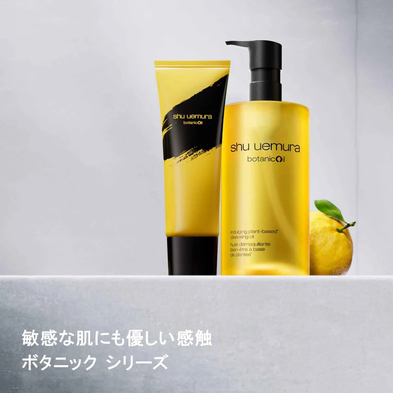 Shu Uemura Botanic Gentle Foam 125mL