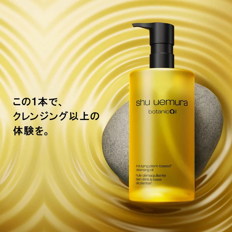 Shu Uemura Botanic Cleansing Oil 450mlN