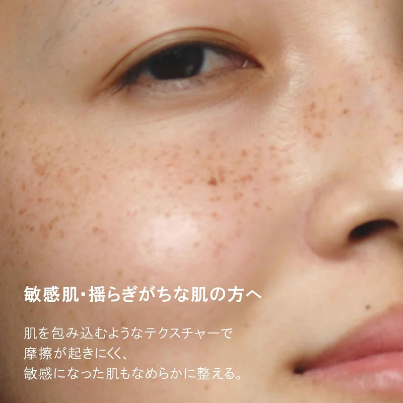 Shu Uemura Botanic Cleansing Oil 150ml N