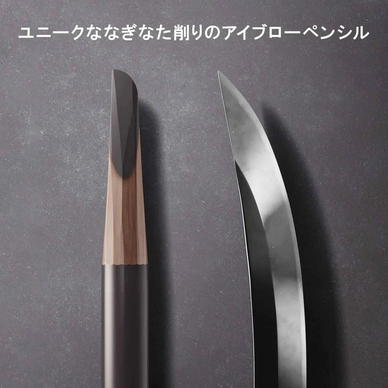 Shu Uemura Brow Sword Naginata Cartridge #Acorn