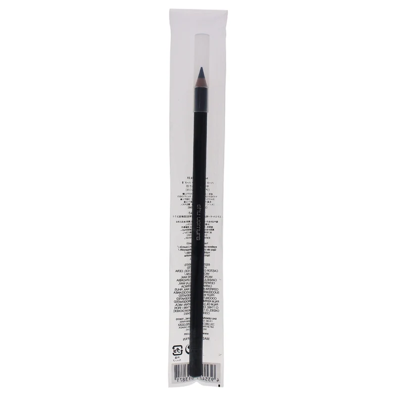Shu Uemura Hard Formula H9 #01 Sound Black Eyebrow Pencil