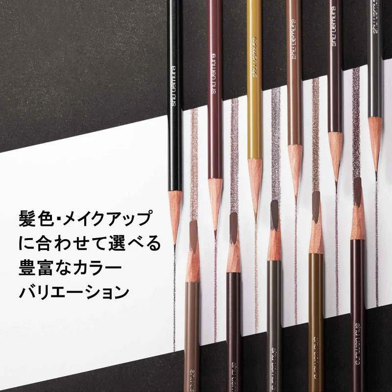 Shu Uemura Brow Sword Naginata #Stone Gray Body + Refill