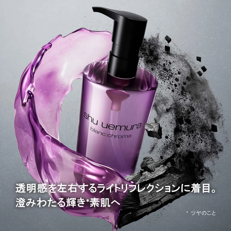 Shu Uemura Blanc:chroma Light & Polish Cleansing Oil 150mlN