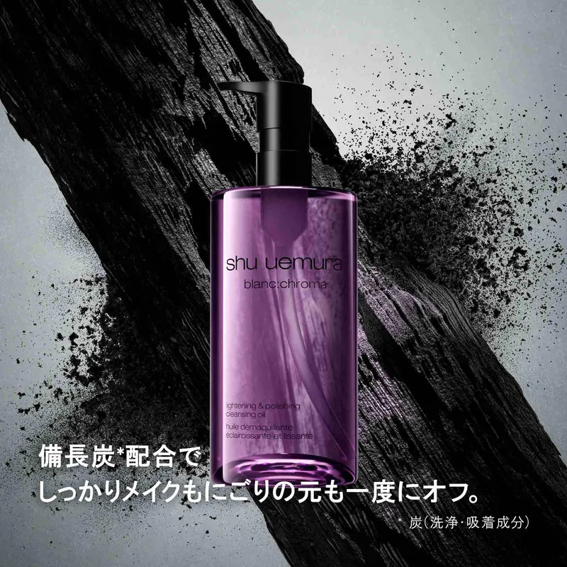 Shu Uemura Blanc:chroma Light & Polish Cleansing Oil 150mlN