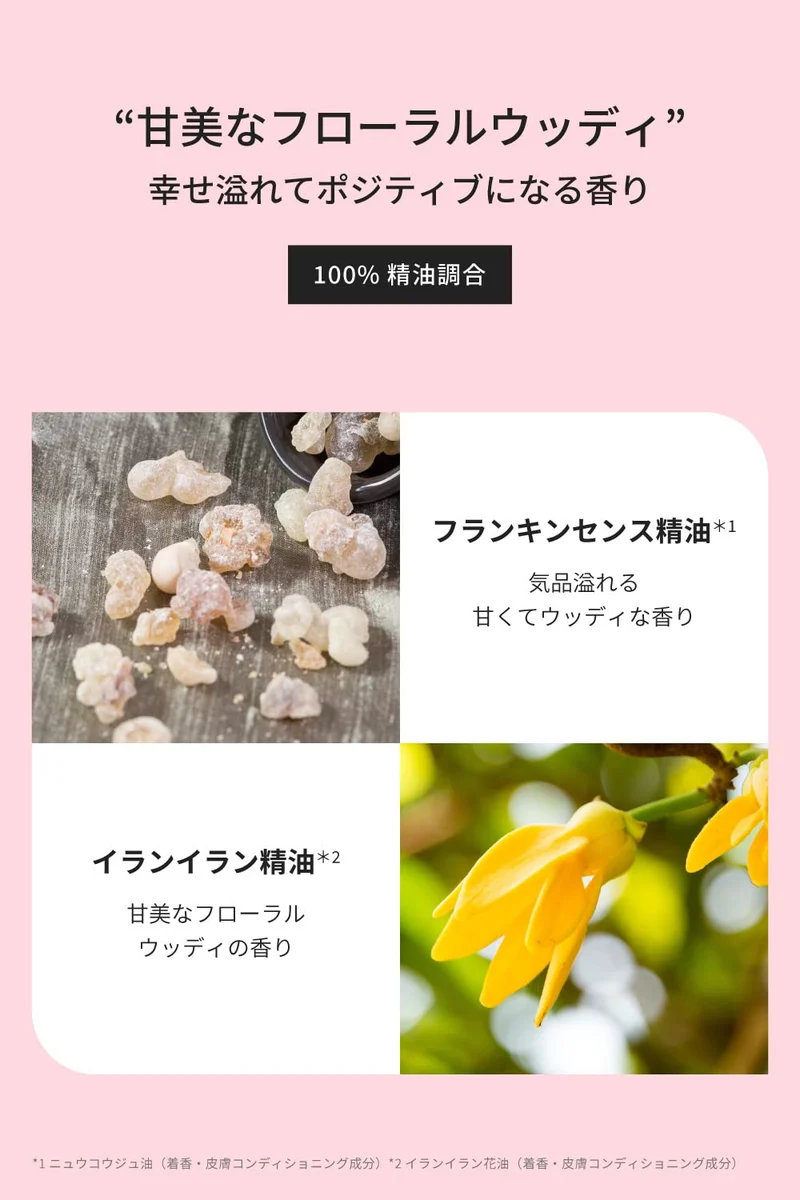 The Public Organic Super Positive Body Soap 480ml Essential Oil Amino Acid Japan