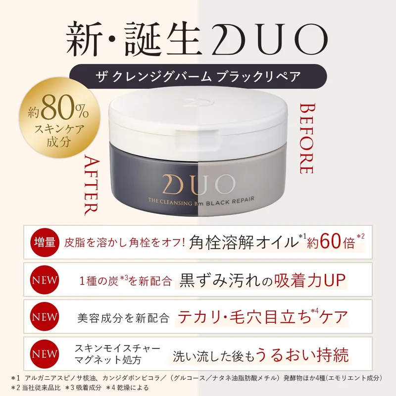 The Cleansing Balm Black Repair Pore Care Makeup Remover Waterproof 66g