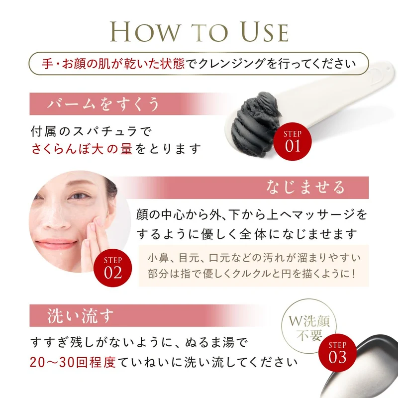 The Cleansing Balm Black Repair Pore Care Makeup Remover Waterproof 66g