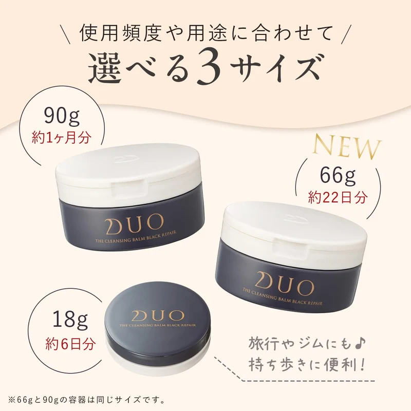 The Cleansing Balm Black Repair Pore Care Makeup Remover Waterproof 66g