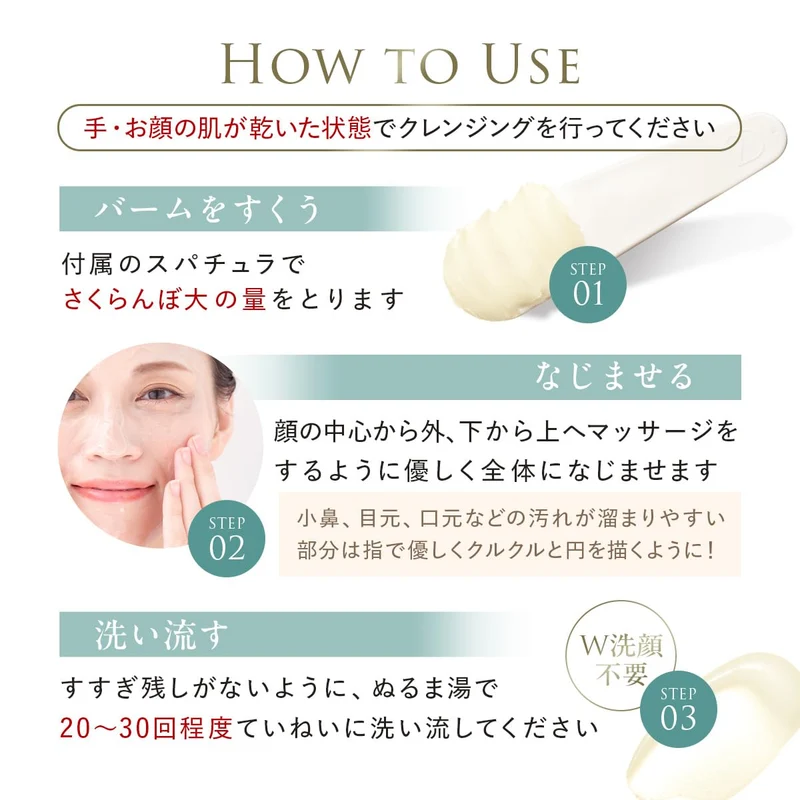 Duo Cleansing Balm Moisturizing Care 90g Green
