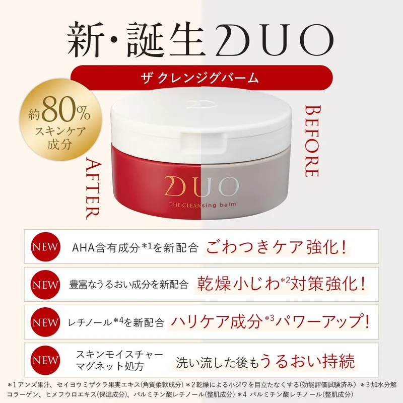 Duo Cleansing Balm Moisturizing Anti-Aging Makeup Remover Red 90g