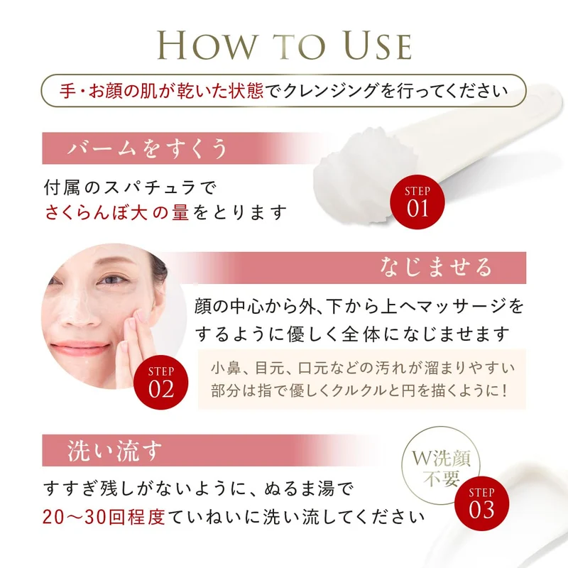 Duo Cleansing Balm Moisturizing Anti-Aging Makeup Remover Red 90g