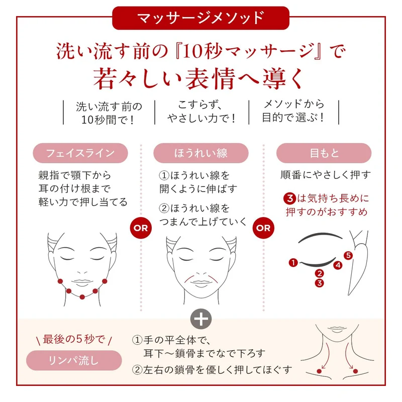Duo Cleansing Balm Moisturizing Anti-Aging Makeup Remover Red 90g