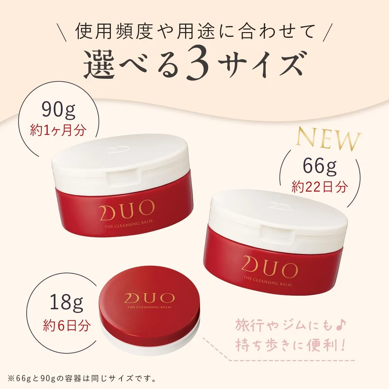 Duo Cleansing Balm Moisturizing Anti-Aging Makeup Remover Red 90g