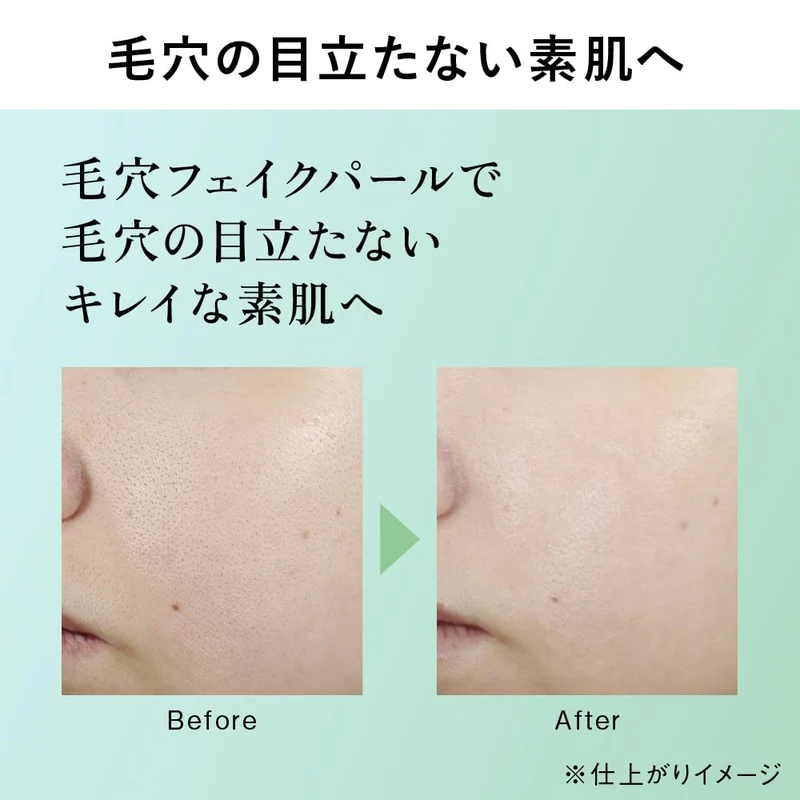 ALLIE Chrono Beauty Smooth Gel UV SPF 50+ 80g