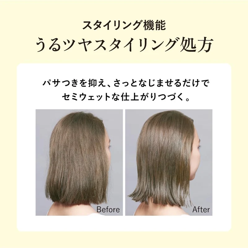 ALLIE Chrono Beauty UV Hair Color Lasting and Styling Balm SPF Protection 50g