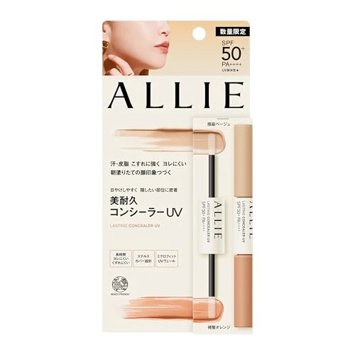 ALLIE Chrono Beauty Lasting Concealer UV SPF Protection 30g