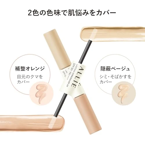 ALLIE Chrono Beauty Lasting Concealer UV SPF Protection 30g
