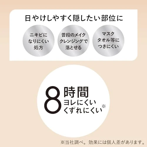 ALLIE Chrono Beauty Lasting Concealer UV SPF Protection 30g