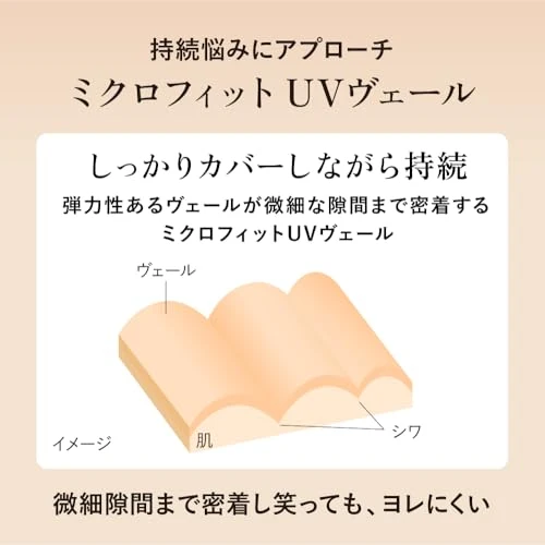 ALLIE Chrono Beauty Lasting Concealer UV SPF Protection 30g