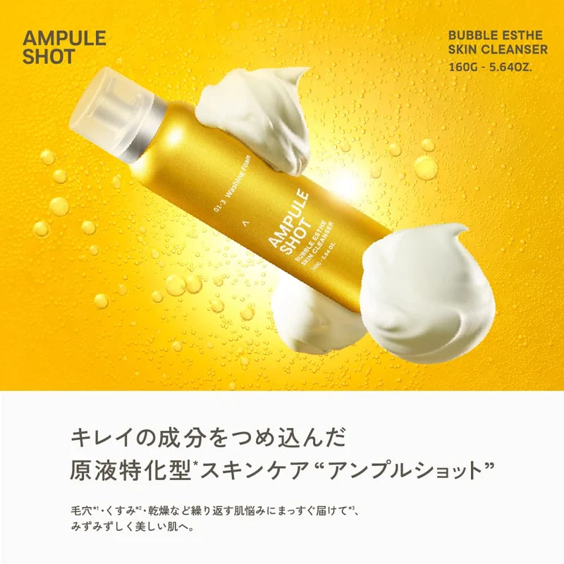 Ampule Shot Bubble Esthe Carbonated Facial Cleanser