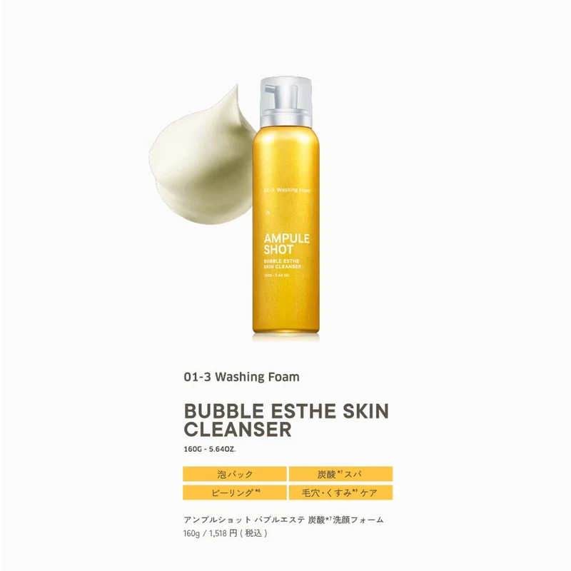 Ampule Shot Bubble Esthe Carbonated Facial Cleanser