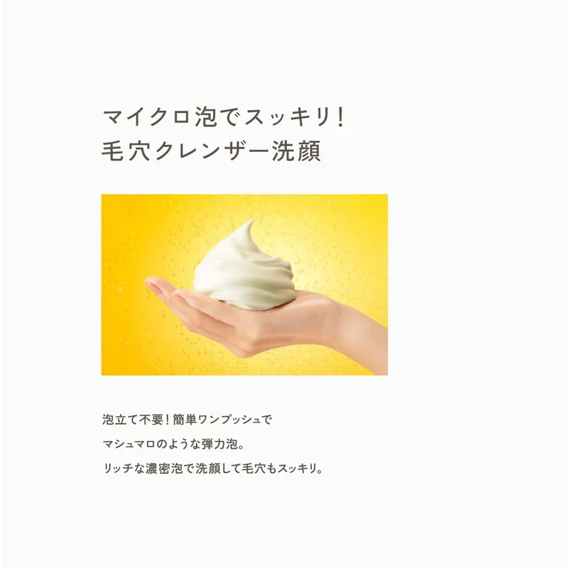 Ampule Shot Bubble Esthe Carbonated Facial Cleanser