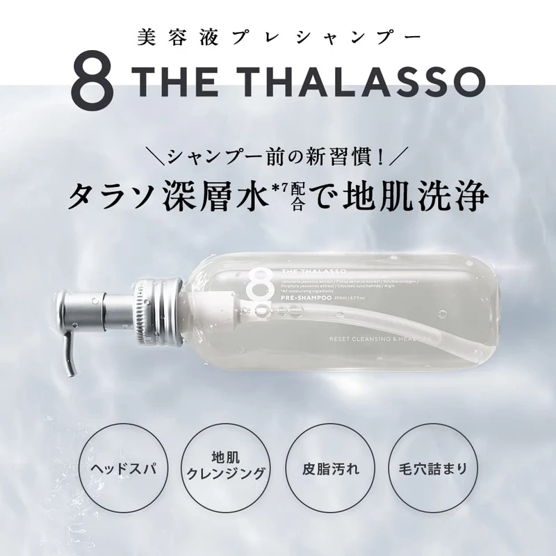 Eight The Thalasso Pre-Shampoo Reset Hair Cleansing Serum 200ml