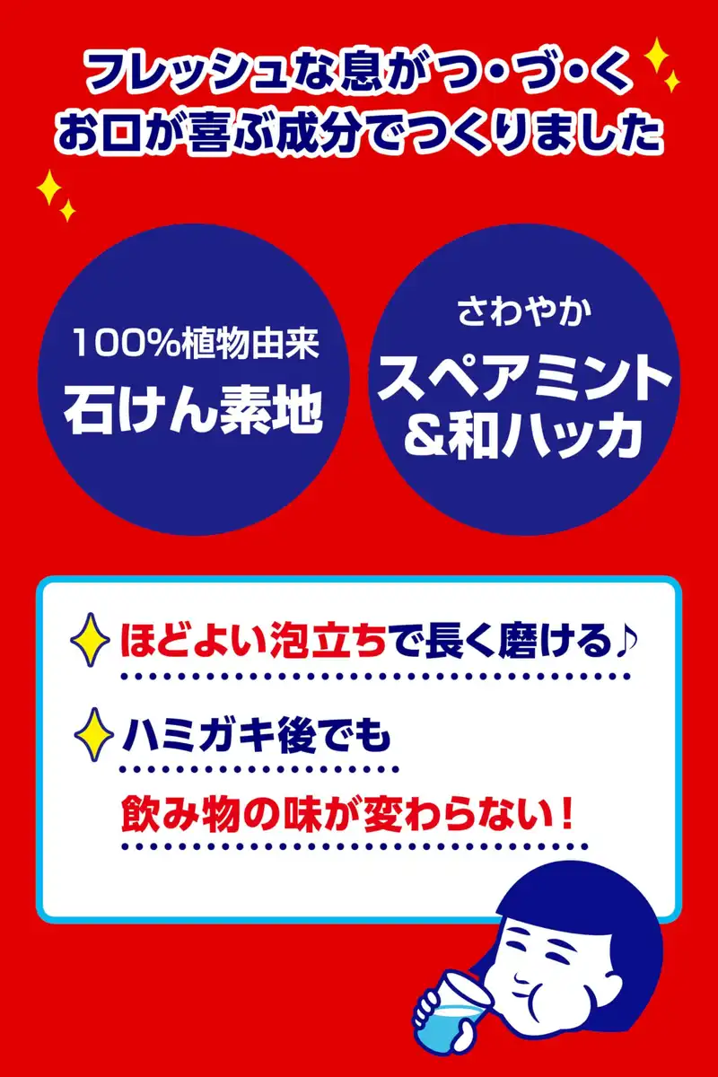 Nadeshiko Salt Baking Soda 140G - Medicinal White Teeth Bad Breath Care