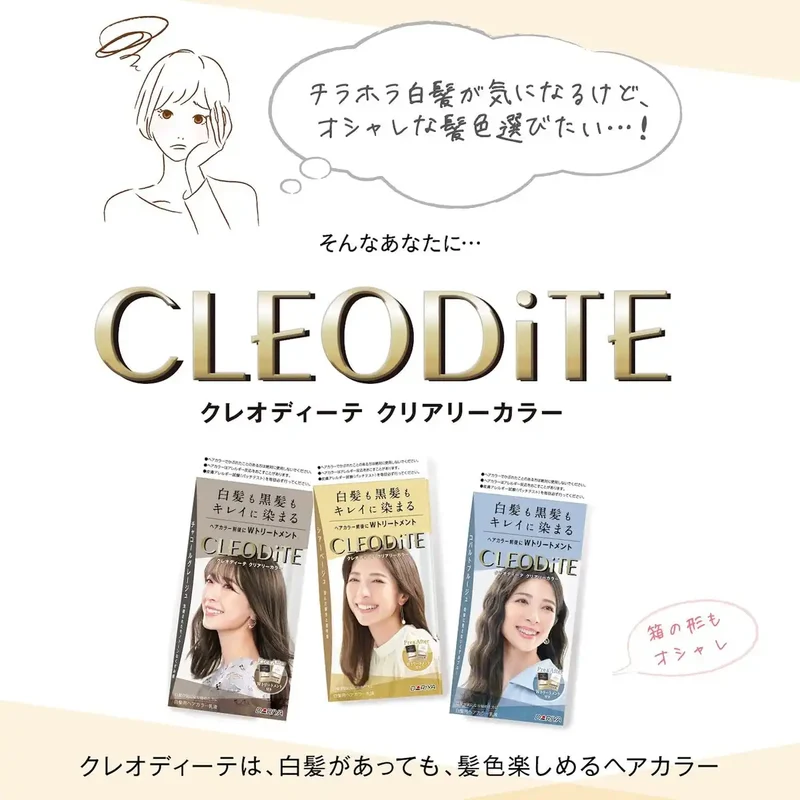 Cleodite Clearly Color Navy Blue Hair Dye 184G