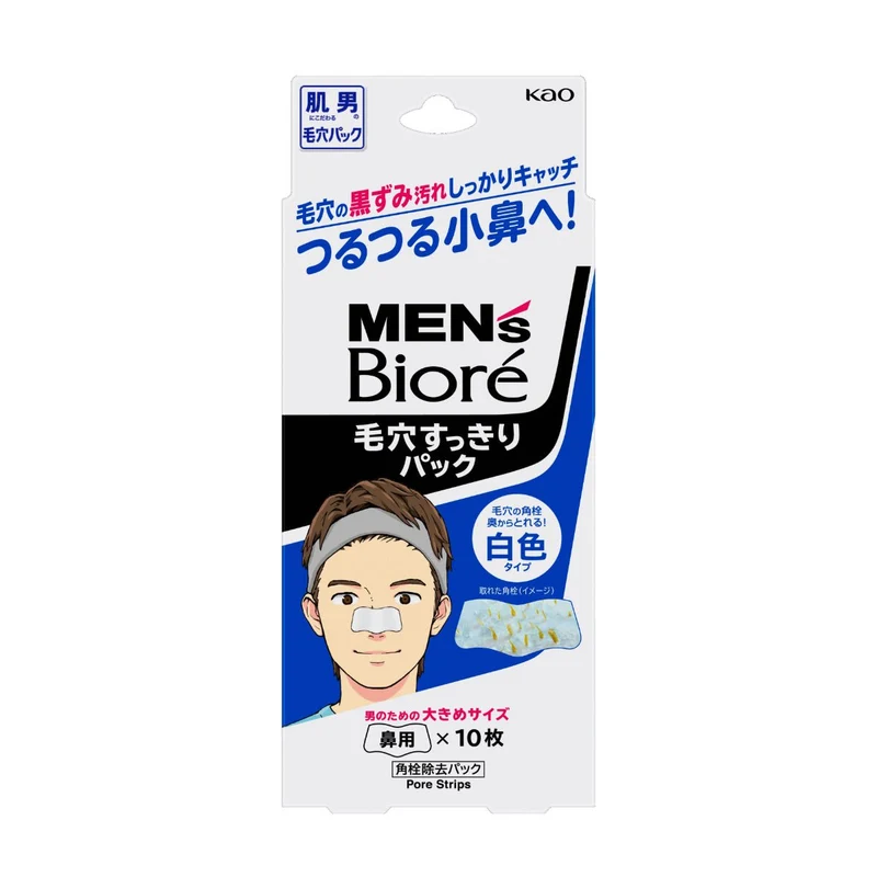 Mens Biore Pore Cleansing Strips White Type 10 Sheets