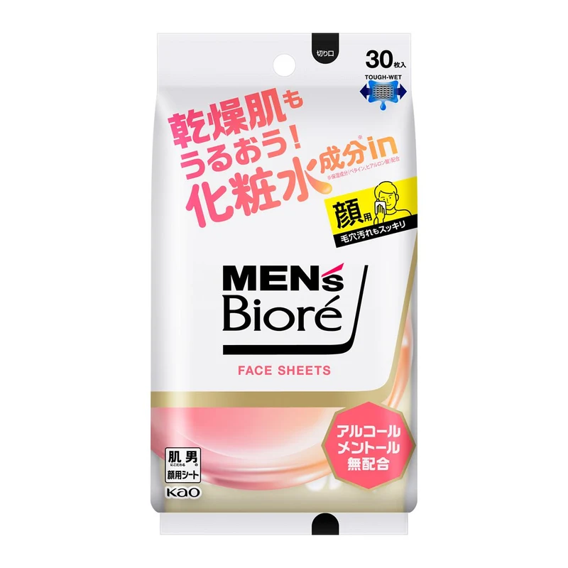 Mens Biore Face Sheets with Lotion Ingredients