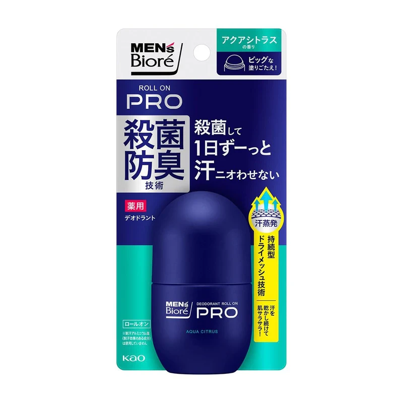 Mens Biore Deodorant Roll On PRO Aqua Citrus Scent 55ml