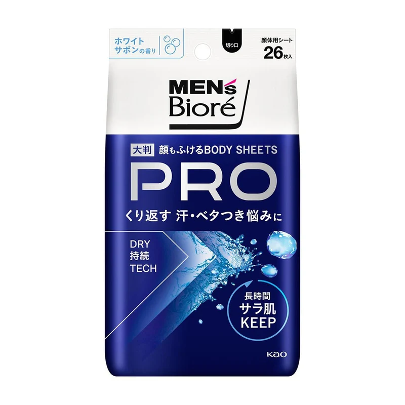 Mens Biore Face and Body Sheets PRO White Savon Scent 26 Sheets