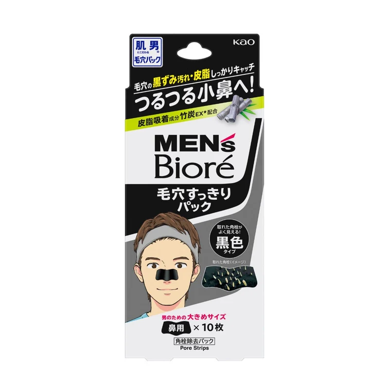 Mens Biore Pore Cleansing Strips Black Type 10 Sheets