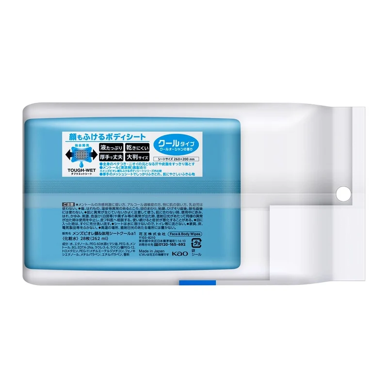 Mens Biore Face and Body Wipes Cool Type