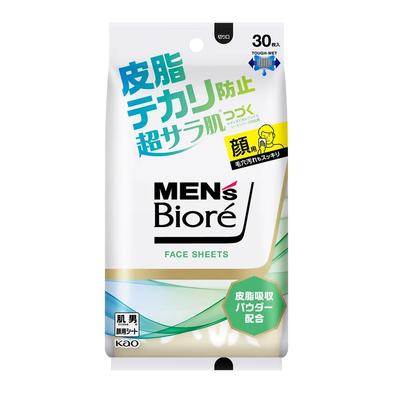 Mens Biore Face Sheets Oil Control
