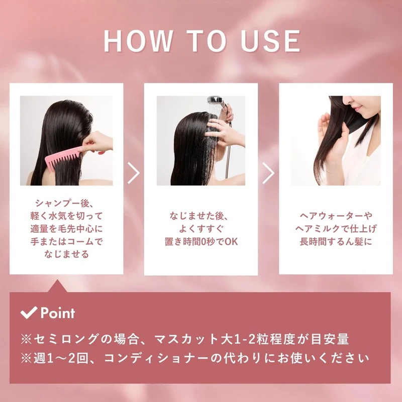 Orbis Essence-In Hair Mask Sanrio Characters Limited Collab Design 200g