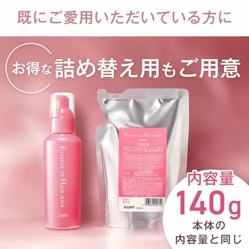 ORBIS Essence In Hair Milk Leave-In Treatment 140g Sanrio Limited Bottle