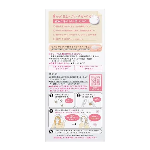 Liese Bleach-On Hair Color Sakura Pink