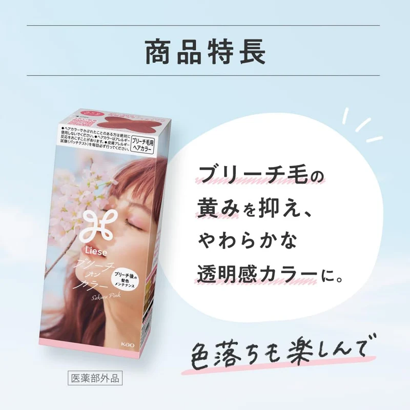 Liese Bleach-On Hair Color Sakura Pink