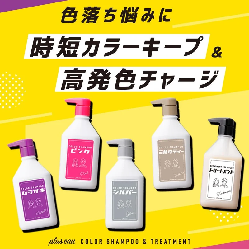 Plus Eau Color Shampoo for Bleached Hair Pink Fruity Floral Scent 280ml