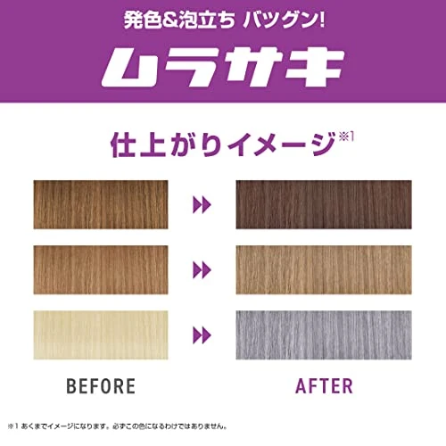 Plus Eau Purple Color Shampoo 280ml for Bleached Hair Fruity Floral Scent