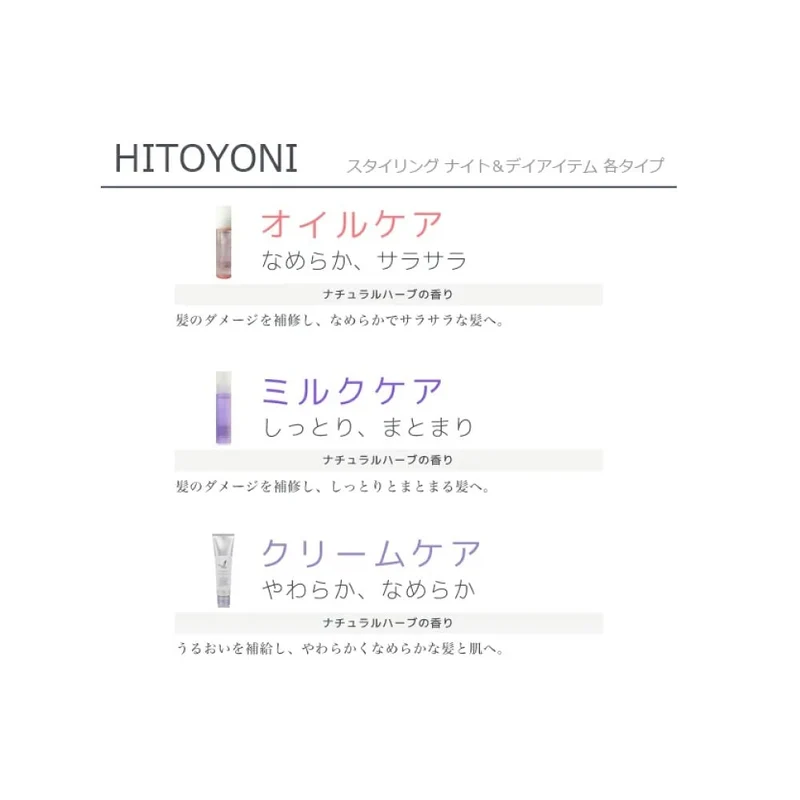 Demi Hitoyoni Hair Relaxing Oil Care 95Ml Smooth Shine