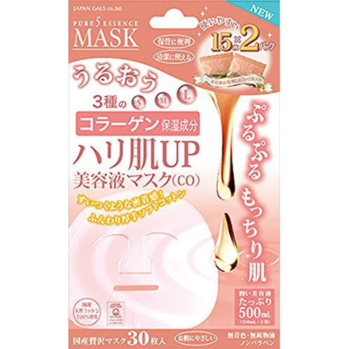 Pure Five Essence Face Mask Beamed 30 Pack Hydrating and Refreshing Skincare
