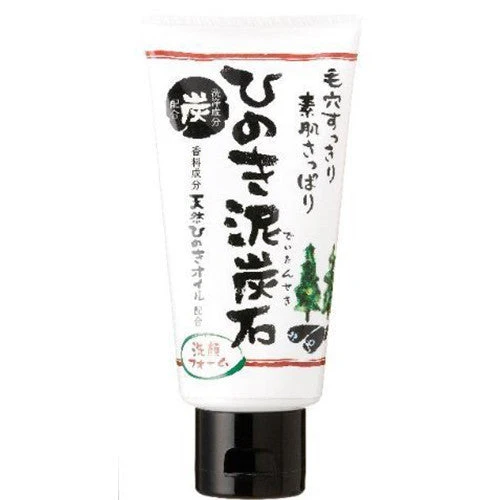 Pelican Hinoki Peat Stone Face Soap 120g Cleansing Bar